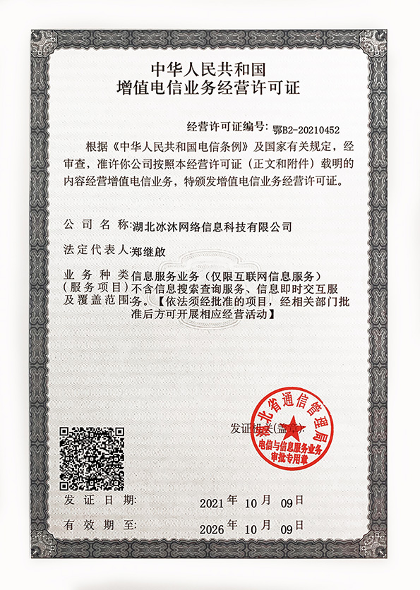 传奇私服网-新开热血传奇sf网站-正版授权超变单职业传奇私服发布网