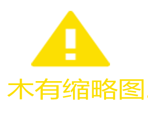 地狱火被法师玩家们给遗忘了吗